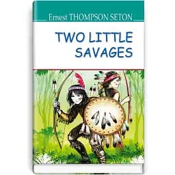 Книга Two Little Savages (Два маленьких дікуні). American Library - Ernest Thompson Seton (Знання)