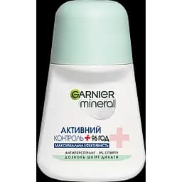 Дезодорант-антиперспірант Garnier Mineral Активний контроль і максимальна ефективність кульковий 50 мл