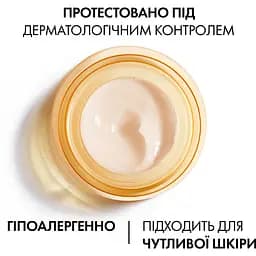 Денний антивіковий крем Vichy Neovadiol для збільшення щільності та пружності нормальної та комбінованої шкіри обличчя 50 мл (MB422300) - мініатюра 4