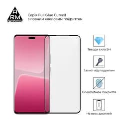 Захисне скло для Xiaomi 13 Lite 5G, Full Glue Curved, з вигнутими краями і заокругленнями з боків, на весь екран, глянцеве скло з рамкою, загартоване, ударостійке, олеофобне покриття, клейовий шар по контуру, ArmorStandart (ARM66960) - мініатюра 2