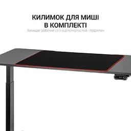 Комп'ютерний стіл OfficePro з електрорегулюванням висоти чорний (ODE714) - мініатюра 9