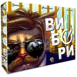 Настільна гра Woodcat Вибори (укр.) (W0006)