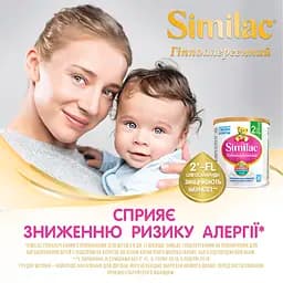 Суха молочна суміш Similac Гіпоалергенна 2, 375 г - мініатюра 4