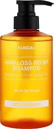 Шампунь пивной для объема тонких волос 500 мл Kundal Beer Yeast Hair Loss Relief Shampoo Citrus Pomelo