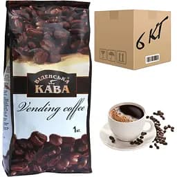 Кофе в зёрнах "Віденська кава" Vending Coffee 1 кг (ящик 6 кг)