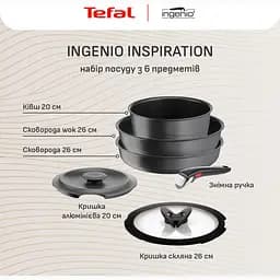 Набір посуду Tefal Ingenio Inspiration 3 предмети чорний (L867S604) - мініатюра 8