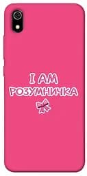 Чохол Demsky Розумничка для Xiaomi Redmi 7A