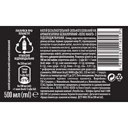 Напій Pepsi Cola Mango безалкогольний сильногазований 0.5 л - мініатюра 4