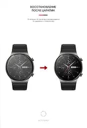 Гідрогелева плівка на годинники HUAWEI Watch GT 2 Pro ArmorStandart захисна плівка для смарт годинників прозора (ARM59816) - мініатюра 3