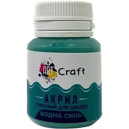 Акрилова фарба ArtCraft глянцева Водна синь AG-7507 20 мл