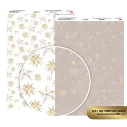 Папір дизайнерський двосторонній матовий „Gold Drops“ 1 з тисненням 21х29,7см 200г/м2 ROSA TALENT