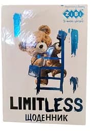 Щоденник Ведмідь, В5, 40 аркушів, ламінація, УФ-лак, Kids Line