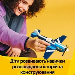 Конструктор LEGO Creator Авіація: спортивний літак 178 деталей (31160) - мініатюра 13