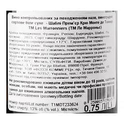 Вино Domaine des Marronniers Chablis Mont De Tonner біле сухе 12% 0.75 л - мініатюра 3