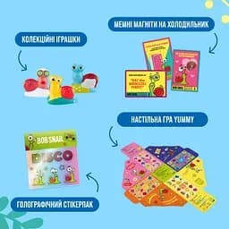 Набір Bob Snail Різдвяний бокс з іграшкою та грою 382 г - мініатюра 3