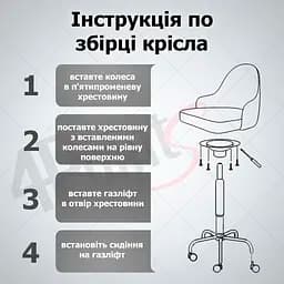Крісло комп'ютерне 4Points Diamond з еко-шкіри, чорна металева основа - мініатюра 6