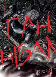 Ґаннібал. Том 6 - Масаакі Ніномія