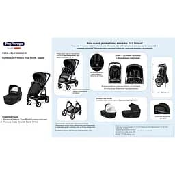 Коляска Peg-Perego Veloce True Black 2 в 1 - мініатюра 12