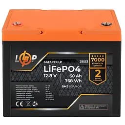 Акумулятор LogicPower LiFePO4 12.8 V — 60 Ah (768Wh) (з платою BMS 80A/40А)