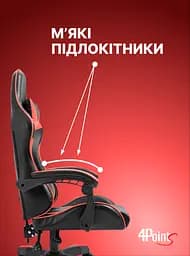 Крісло геймерське 4Points DL червоне - мініатюра 8