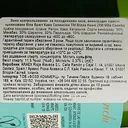 Вино ігристе Villa Conchi Cava Brut Seleccione, 11,5%, 0,375 л (780251) - мініатюра 4