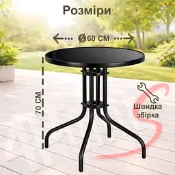 Комплект садових меблів 4Points Dozza-4 круглий стіл ⌀60см з чорною скляною стільницею - мініатюра 5