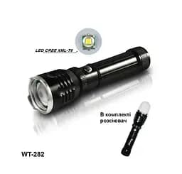 Ліхтарик з розсіювачем Watton WT-282-Q5, 1LED CREE Q5, 3 W, 2 режими, ZOOM, ААА/18650 1300mAh - мініатюра 3