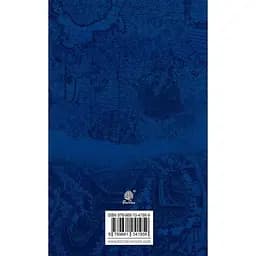 Країна Моксель, або Московія. Книга 3 - Володимир Білінський - мініатюра 2