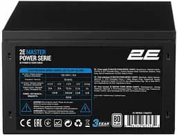 Блок питания Master Power (850W) >80% 80+ White 120мм 1xMB 24pin(20+4) 1xCPU 8pin(4+4) 3x 2E teh0018570