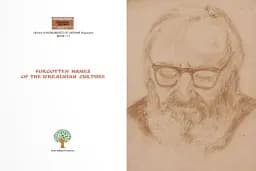 The Sacred Art of Adam Stalony-Dobzanski. Сакральне мистецтво Адама Сталони-Добжанського - мініатюра 6