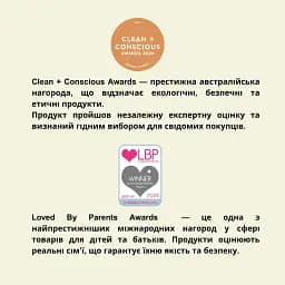 Органічні прокладки Eco by Naty Super 12 шт. - мініатюра 7