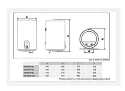 Водонагрівач Gorenje DryHeat 50 - мініатюра 4