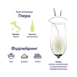 Вино ігристе Santero Prosecco Villa Jolanda Spumante, біле, екстра-сухе, 11,5%, 0,75 л (5406) - мініатюра 2