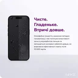 Захисне скло MAKE Pro Apple iPhone 17 - мініатюра 4