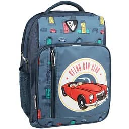 Рюкзак школьный BL Школьник 8 л 321 серый 1513 (00012870)