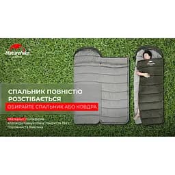 Спальник з капюшоном Naturehike U350 NH20MSD07, 1°C лівий коричневий - мініатюра 9