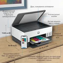 БФП HP Smart Tank 670 + Wi-Fi (6UU48A) [147001] - мініатюра 10