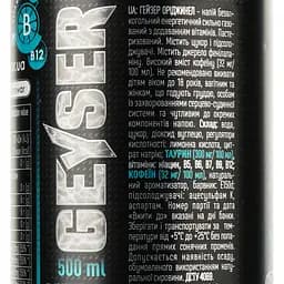 Енергетичний напій Geyser Original 500 мл - мініатюра 3