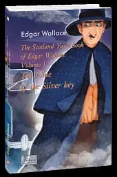 The Scotland Yard Book of Edgar Wallace. Volume I. The Clue of the Silver Key - мініатюра 2
