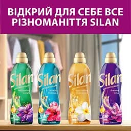 Уцінка. Кондиціонер для білизни Silan Ароматерапія Чаруюча Магнолія 2772 мл  - мініатюра 8