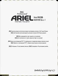 Капсули для прання Ariel Professional Pods Все-в-1 Гірське джерело, 126 шт (81751885) - мініатюра 8