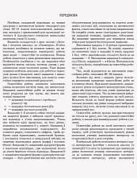 Математика. 11 клас. Рівень стандарту. Контроль результатів навчання - мініатюра 2