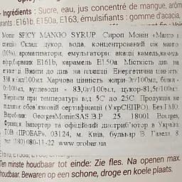 Сироп Monin Манго пряний, 700 мл - мініатюра 3