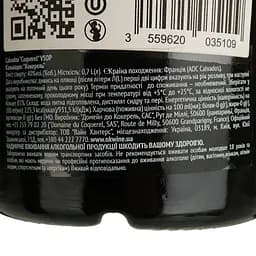 Кальвадос Coquerel VSOP 40% 0.7 л - мініатюра 4