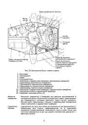 40-мм автоматична гармата L/70 на причіпному лафеті - мініатюра 11