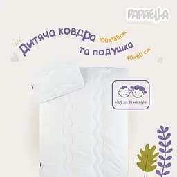 Набір в ліжечко Papaella Комфорт: ковдра 135x100 см + подушка 60х40 см (8-29611) - мініатюра 3