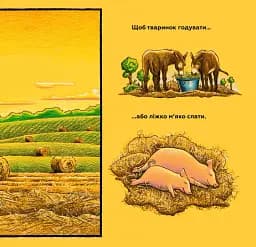 Моє будівництво: на фермі й у полі роботи доволі - мініатюра 3