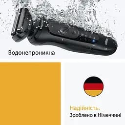 Електробритва Braun Series 5 52-N1200s - мініатюра 6