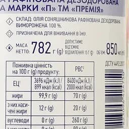 Олія соняшникова Премія рафінована 0.85 л (911276) - мініатюра 3