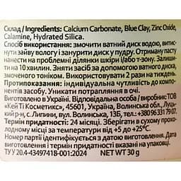 Очищувальна пудра для боротьби з чорними цятками і висипаннями Hollyskin Calamine Magic Powder 30 г - мініатюра 4